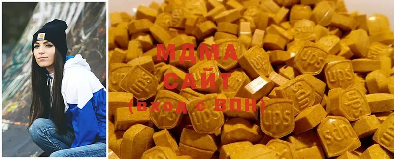 MDMA Molly  как найти закладки  Грязовец 